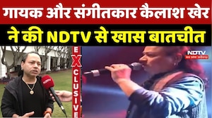 Singer और Musician Kailash Kher ने की NDTV से खास बातचीत