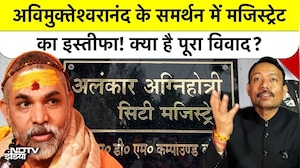 UP Govt Action on Alankar Agnihotri | इस्तीफे की पूरी Inside Story | Bareilly #shankaracharya#Yogi