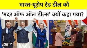 India-EU FTA:PM Modi का बड़ा ऐलान, China-America हैरान! क्या है वो डील जो बदलेगी भारत की किस्मत?
