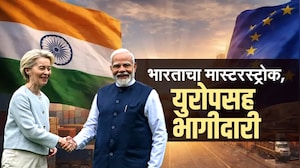 भारताचा Masterstroke, युरोपसह भागीदारी; Trump Tariff वर तोडगा? | NDTV मराठी