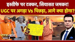 Syed Suhail | Bharat Ki Baat Batata Hoon | UGC पर अगड़ा Vs पिछड़ा, सवर्णों का भीषण रण!