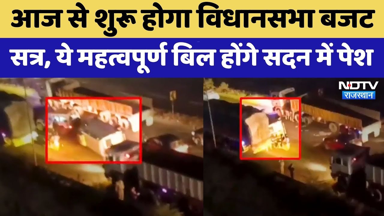 Jaipur News: युवक को आया Heart Attack, Hospital ले जाते समय पलटी Ambulance | Latest News | Rajasthan