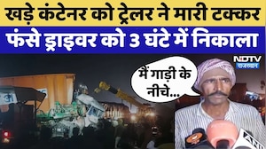 Banas River पुल पर खड़े container को Trailer ने मारी टक्कर, केबिन में फंसे ड्राइवर | Viral Video