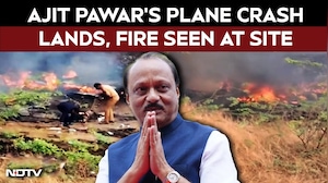Ajit Pawar Plane Crash | Ajit Pawar's Plane Crash Lands In Maharashtra's Baramati, Fire Seen At Site