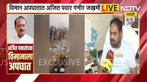 Ajit Pawar Death News | अजित पवार यांच्या विमान अपघातामागे घातपाताचा संशय - नितीन राऊत