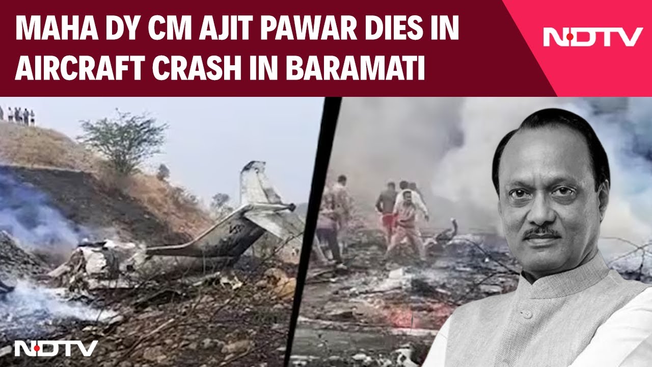 Ajit Pawar Plane Crash Live Updates: Ajit Pawar Dies In Aircraft Crash During Landing In Baramati