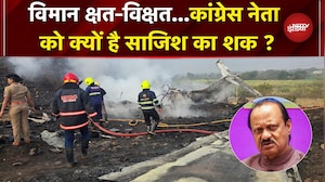 Ajit Pawar Death: Congress नेता Nitin Raut ने जताया साजिश का शक | Baramati Plane Crash