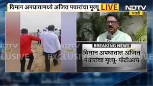 Ajit Pawar Death | शिवसेना खासदार अरविंद सावंत यांच्याकडून अजित दादांच्या आठवणींना उजाळा