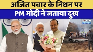 Ajit Pawar Plane Crash: अजित पवार के निधन पर PM Modi ने जताया दुख | Baramati Plane Crash