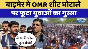 Barmer News: OMR शीट घोटाले पर फूटा युवाओं का गुस्सा, सड़कों पर उतरे लोग | Rajasthan Top News
