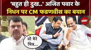 Ajit Pawar Demise: अजित पवार के निधन पर आया CM Devendra Fadnavis का बयान | Baramati Plane Crash