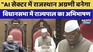 Rajasthan Assembly Budget Session 2026: विधानसभा में Governor Haribhau Bagde का अभिभाषण | Top News