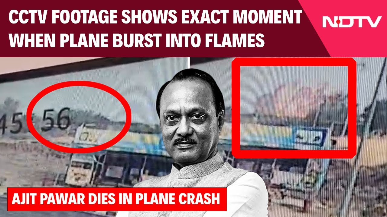 Ajit Pawar Crash Moment: Footage Shows Exact Moment When Pawar's Plane Crashed