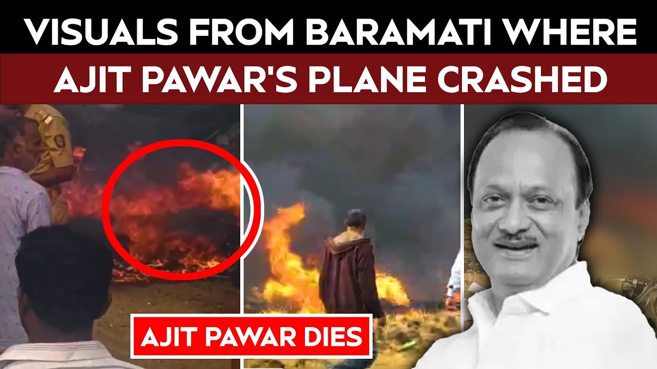 Ajit Pawar News : Visuals From Baramati Where Ajit Pawar's Plane Crashed