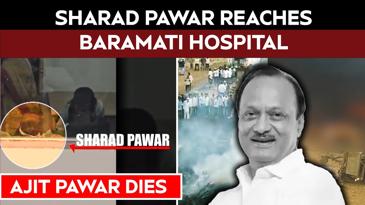 Ajit Pawar's Death News: Sharad Pawar Reaches Baramati Hospital