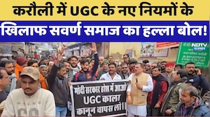 Karauli में UGC के नए नियमों के खिलाफ सवर्ण समाज का हल्ला बोल! | Protest News