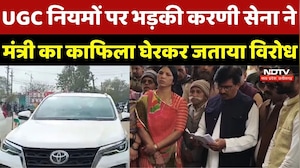 UGC Controversy: Vidisha में भारी बवाल, Karni Sena ने रोका Minister Tulsi Silavat का काफिलाws