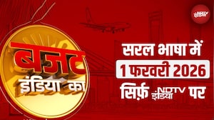 India Budget 2026: आपकी जेब पर क्या होगा असर? देखिए 1 Feb को NDTV India पर
