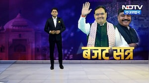 Rajasthan Assembly के Budget Session का आगाज, जानें क्या-क्या हुआ? | Top News | Latest News