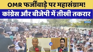 OMR Fraud पर Barmer में महासंग्राम! Congress और BJP में तीखी तकरार