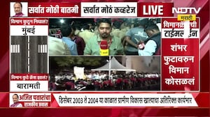 Ajit Pawar Death | बारामतीमधून प्रतिनिधी अक्षय कुडकेलवारचा सविस्तर रिपोर्ट | Baramati Plane Crash