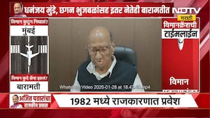 Sharad Pawar on Ajit Pawar Death |हा निव्वळ अपघात, राजकारण नाही; पवारांची दादांवर पहिली प्रतिक्रिया