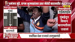 Ajit Pawar Death | बारामतीमधून प्रतिनिधी अविनाथ पवारचा रिपोर्ट | Baramati Plane Crash