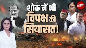 Ajit Pawar Plane Crash: 'दादा' का प्लेन क्रैश और &lsquo;साजिश का रनवे&rsquo;? | Sucherita Kukreti | Baramati