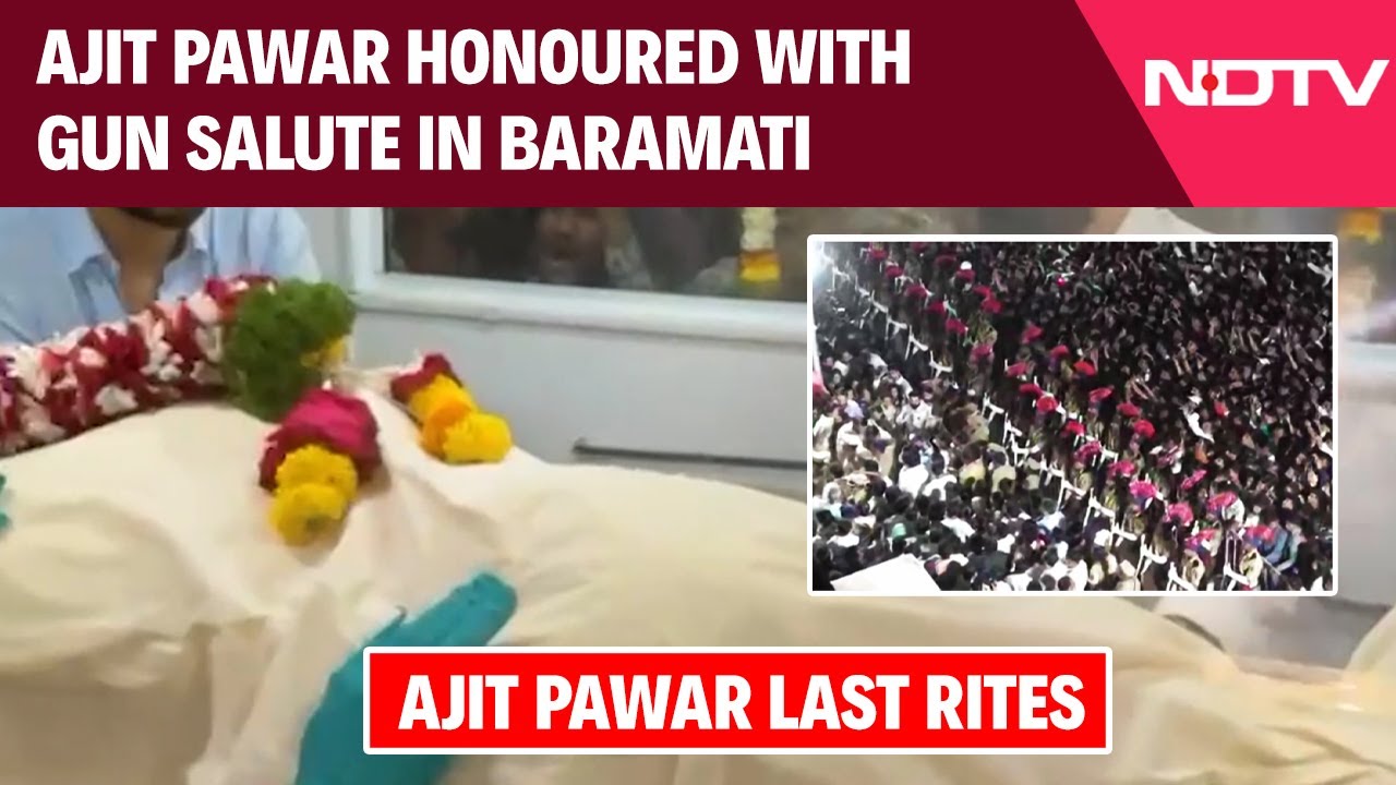 Ajit Pawar Death News | Ajit Pawar Honoured With Gun Salute In Baramati