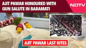 Ajit Pawar Death News | Ajit Pawar Honoured With Gun Salute In Baramati