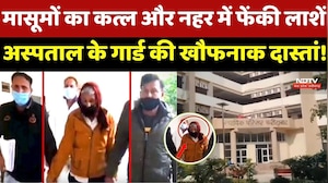 Faridabad Crime: गला घोंटना और नहर में फेंकना! Police ने कैसे दबोचा फरीदाबाद के इस Psycho Killer को