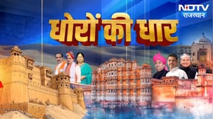 CM Bhajanlal Sharma | Govind Singh Dotasara |  Budget Session | OMR Sheet Scam | Rajasthan Politics