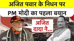 Ajit Pawar Plane Crash: अजित पवार के निधन पर PM Modi का पहला बयान | Top News | Breaking | Baramati