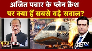 Ajit Pawar Plane Crash | Syed Suhail | अजित पवार के प्लेन क्रैश पर क्या हैं सबसे बड़े राज? | Baramati
