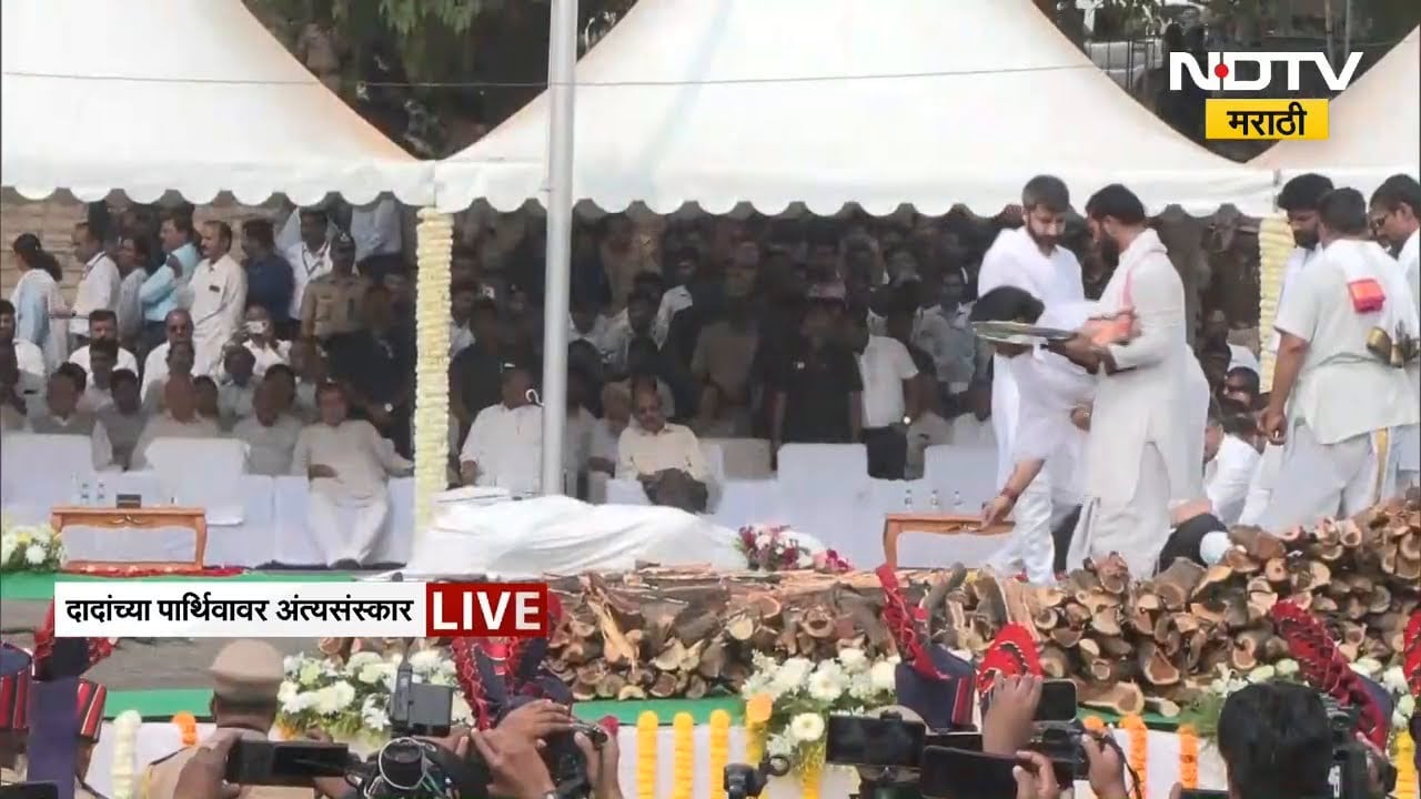 Ajit Pawar Funeral LIVE | अमित शाह विद्या प्रतिष्ठान मैदानात दाखल, शरद पवारांची घेतली भेट