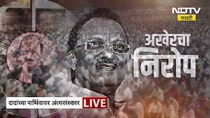 Ajit Pawar Funeral | पाणावलेल्या डोळ्यांनी पवार कुटुंबीयांनी घेतलं अजित दादांच्या पार्थिवाचं दर्शन