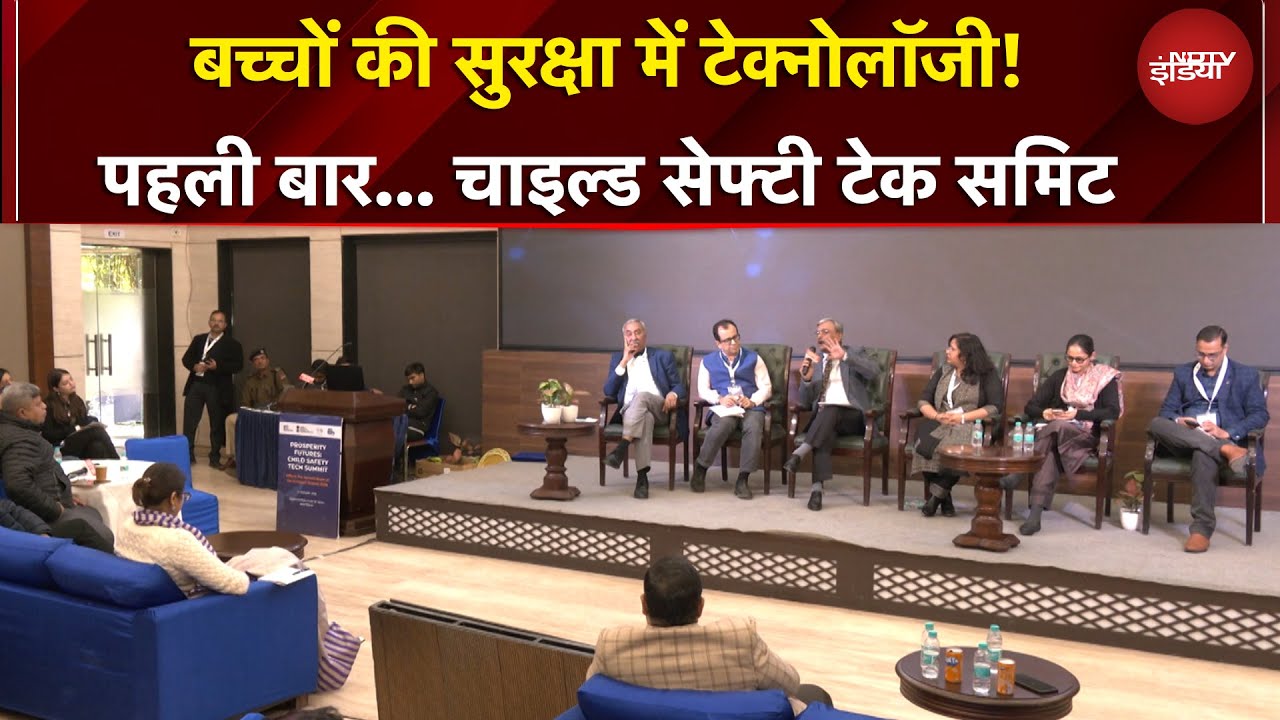 Just Rights for Children x NDTV | बच्चों की सुरक्षा के लिए टेक्नोलॉजी Prosperity Futures Summit