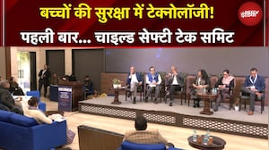 Just Rights for Children x NDTV | बच्चों की सुरक्षा के लिए टेक्नोलॉजी Prosperity Futures Summit