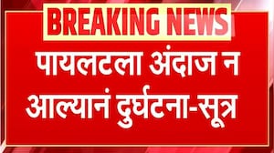 Ajit Pawar Death | दुसऱ्यांदा लँडिंगवेळी पायलटकडून चूक -सूत्र । अजित दादांच्या मृत्यूला जबाबदार कोण?