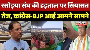 CG Politics : रसोइया संघ की हड़ताल पर सियासत तेज, Congress-BJP आई आमने सामने