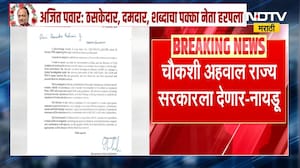 Ajit Pawar यांच्या विमानाचा पारदर्शी तपास सुरु; नागरी उड्डाण मंत्र्यांचं CM Fadnavis यांना पत्र