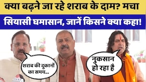 Rajasthan में रात देर तक खुलेंगी Liquor Shops? | Top News | Balmukundachary | Liquor Policy