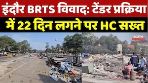 Indore BRTS Controversy : Tender Process में 22 दिन लगने पर High Court सख्त