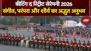 Beating Retreat Ceremony 2026: देशभक्ति और सैन्य परंपरा की शानदार झलक | Republic Day | NDTV India