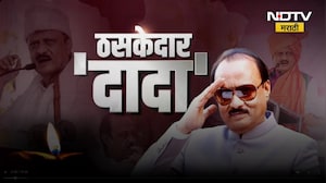 दिलदार, दिलखुलास Ajit Dada Pawar यांची काही निवडणक भाषणं | NDTV मराठी
