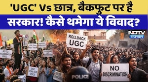 UGC Bill 2026:UGC को लेकर क्या अब थमेगा ये विवाद? | Rajasthan Top News |