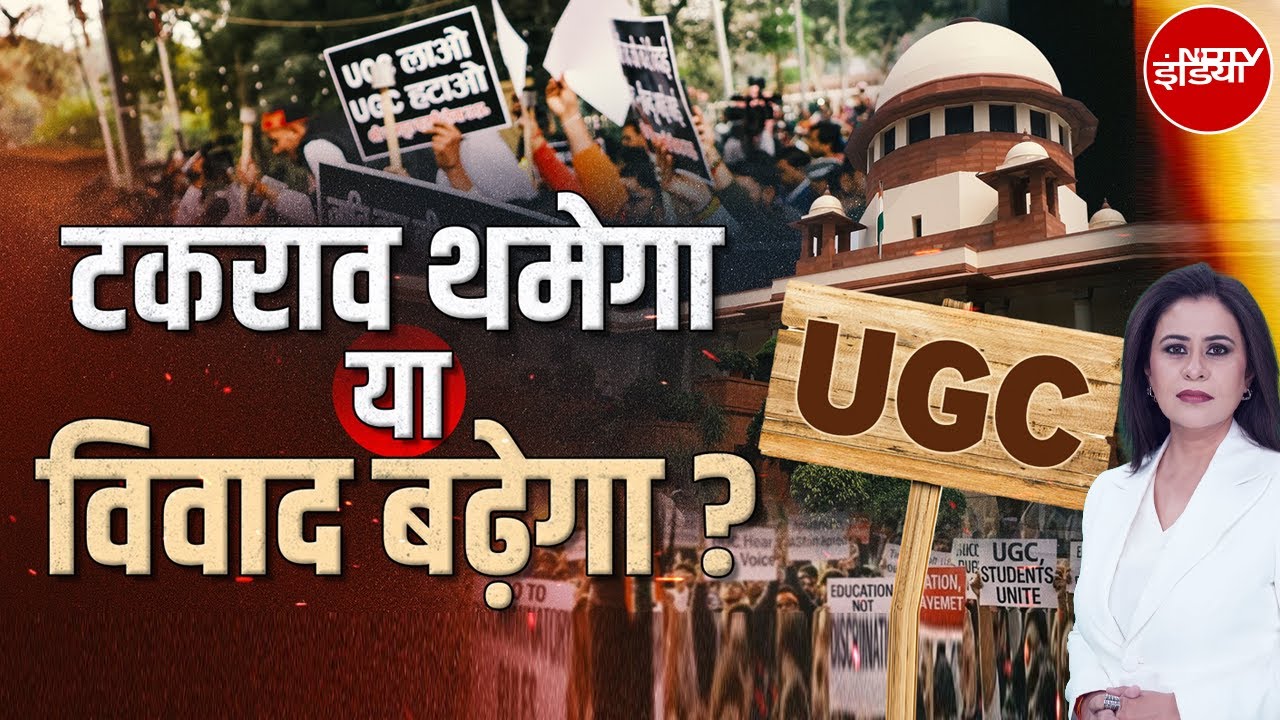 Sucherita Kukreti | UGC Act 2026: UGC नियम से Hindu एकता खतरे में? नियमों पर भ्रम या आरोपों में दम?