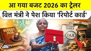 Budget 2026 Updates: बजट से पहले आया Report कार्ड Nirmala Sitharaman ने पेश किया लेखा-जोखा