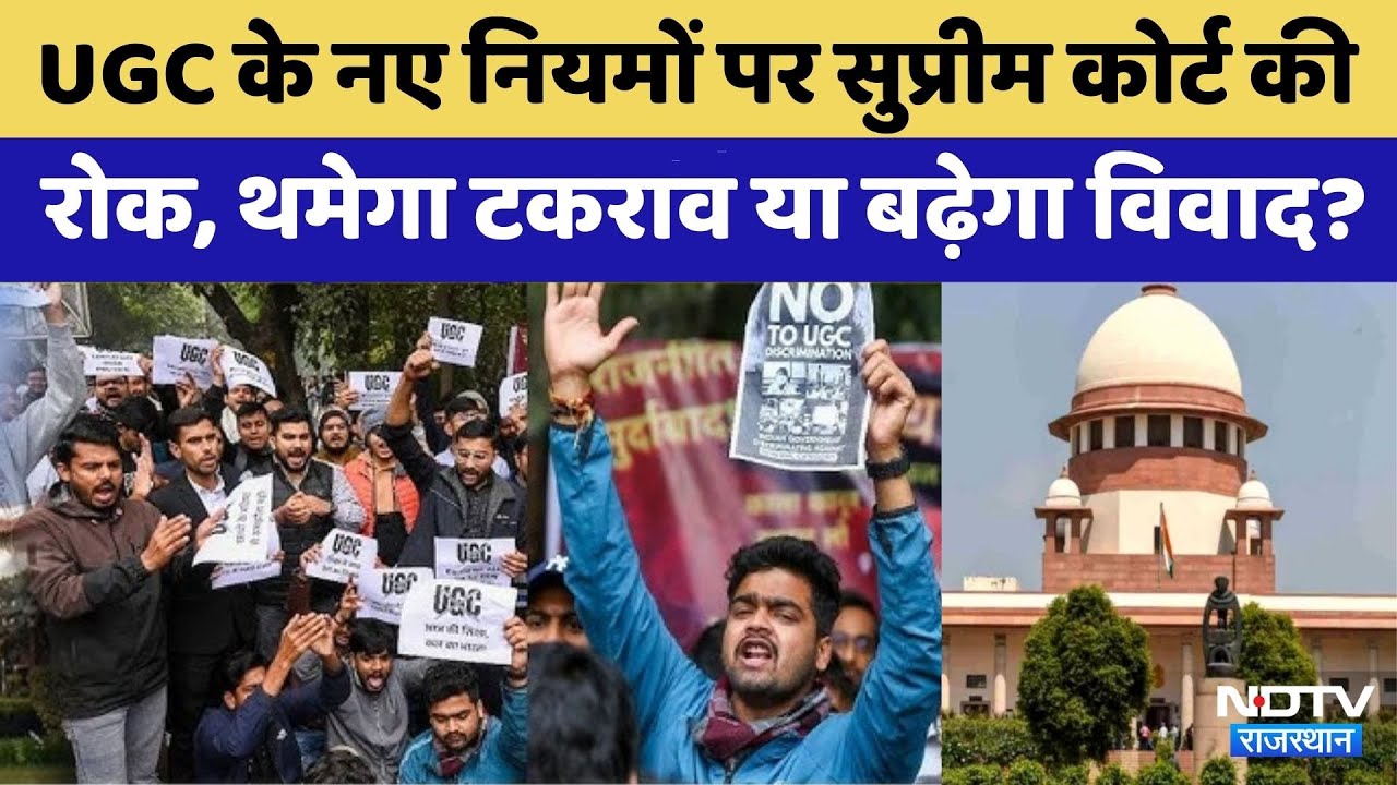Sucherita Kukreti | UGC Act 2026: UGC नियम से Hindu एकता खतरे में? नियमों पर भ्रम या आरोपों में दम?