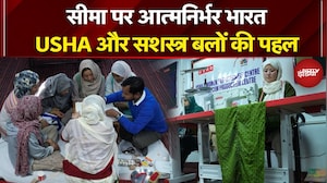 Kushalta Ke Kadam: राष्ट्र निर्माण में योगदान, Usha का सीमाओं तक सशक्तिकरण अभियान | NDTV India